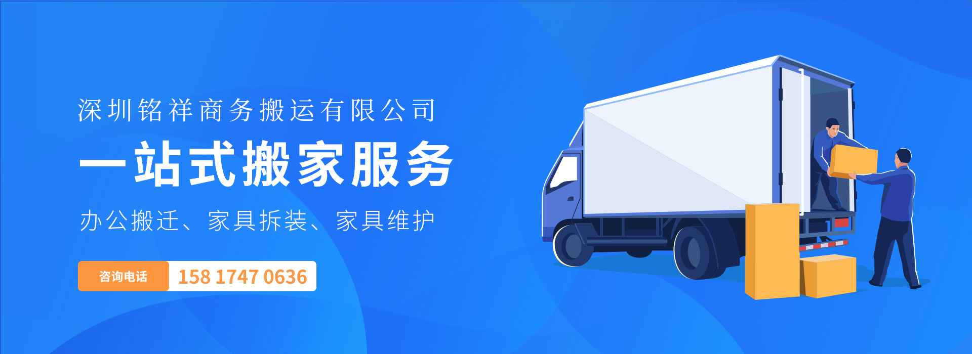 开云APP登录入口(中国)科技有限公司——一站式搬家服务！